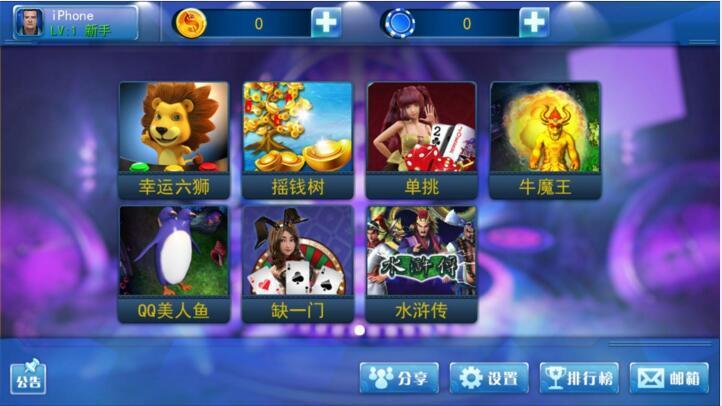 电玩城打鱼游戏不同