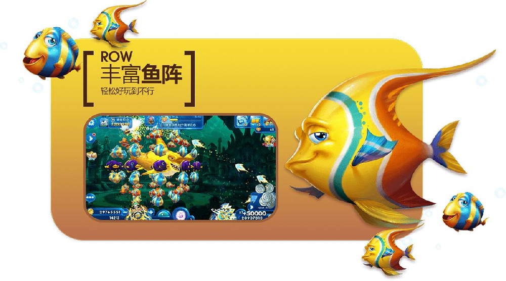 正版星力十一代-星力十一代下载平台-星力十一代平台-星力正版手游-星力十一代游戏-十一代星力-星力十一代打鱼