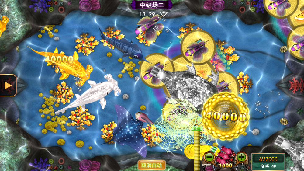 星力十一代正版捕鱼从哪里下载