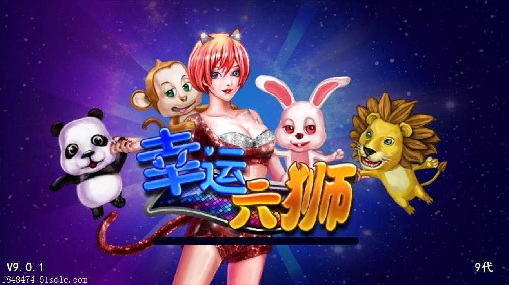 正版星力十一代​经典街机捕鱼玩法简单易上手,适合各个年龄段用户