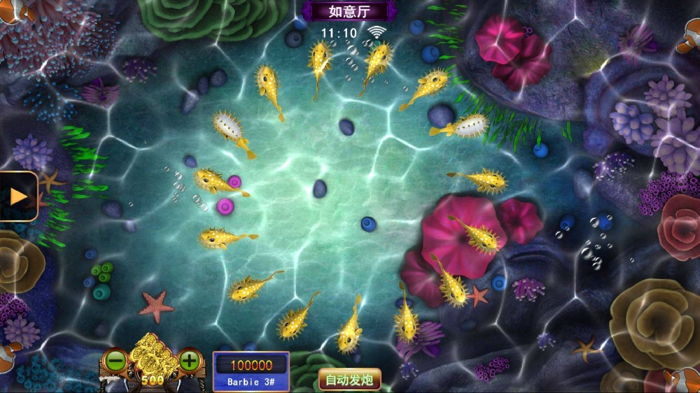 星力十一代捕鱼游戏下载