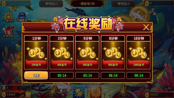 星力九代电玩城在哪里下载?