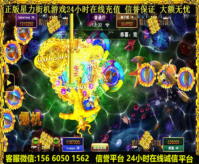 星力十一代最新下载地址-如何下载地铁跑酷最新版本的破解版