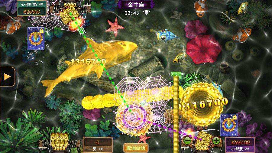 星力十一代电玩分享捕鱼的规律技巧