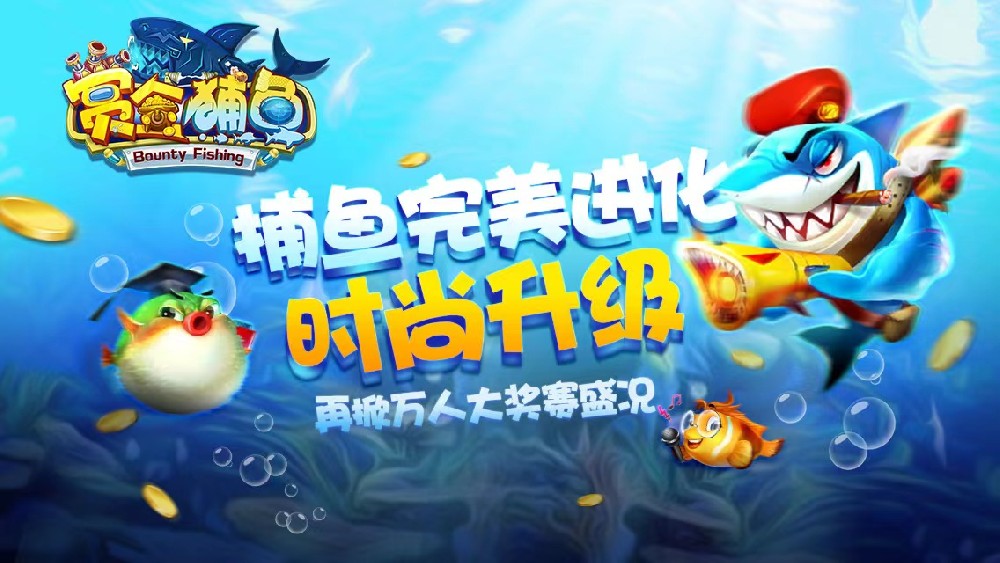 正版星力十一代手游注意事项