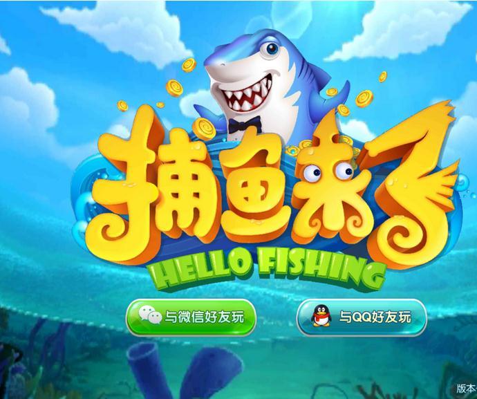 香港星力十一代游戏