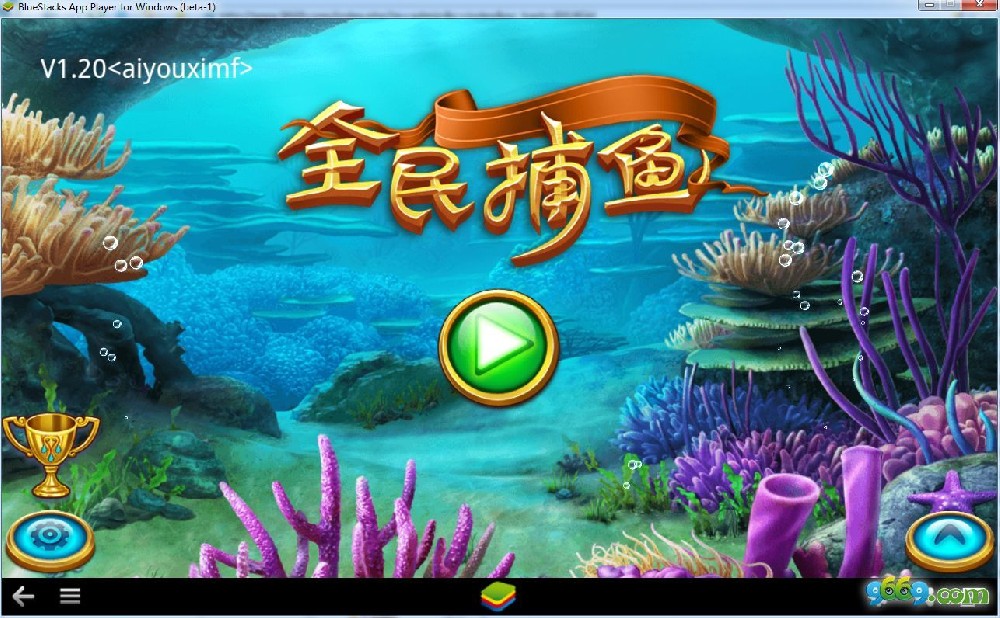 正版星力十一代官方游戏