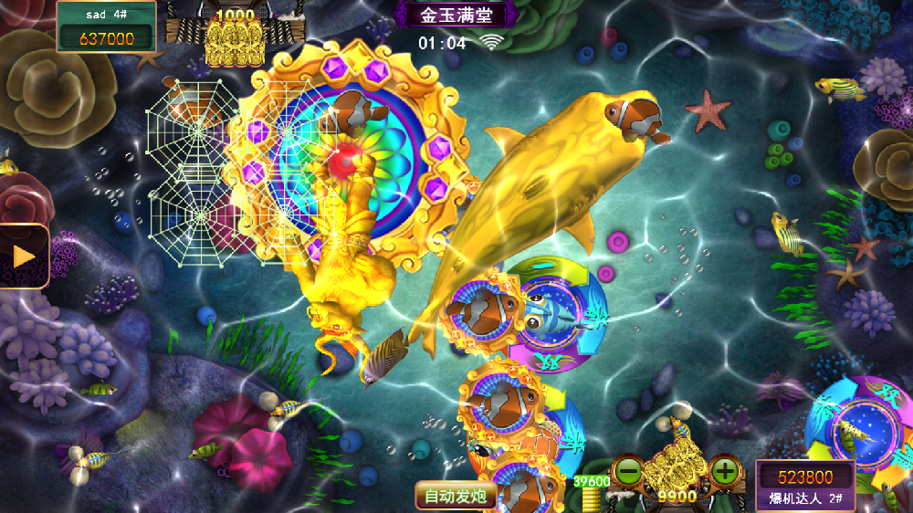 星力十一代游戏攻略
