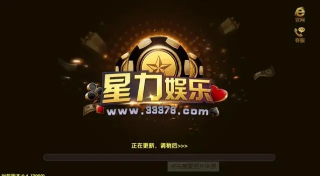星力十一代平台手游|MU版本:探索冒险的无尽乐趣
