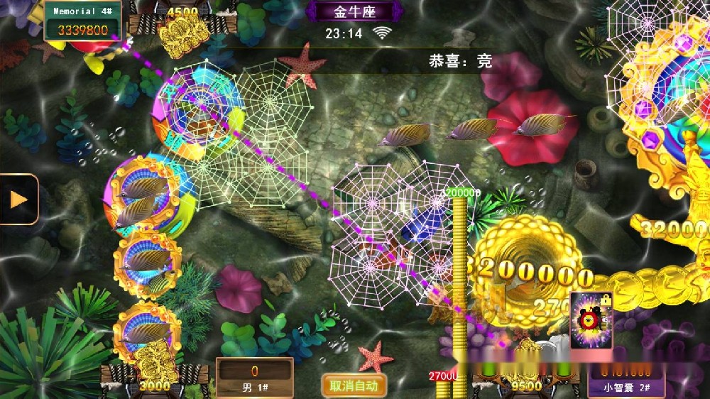 正版星力十一代打鱼是一款备受广大玩家喜欢的多人竞技手游